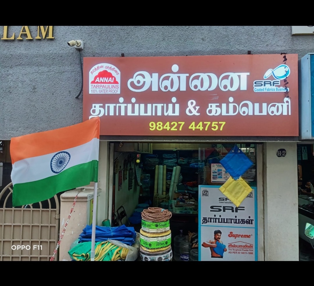 Top Silpaulin Tarpaulin Dealers in Salem - Best Silpaulin Tarpaulin Dealers  near me - Justdial