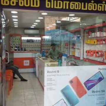 Top Mobile Phone Dealers Realme in Five Road - Best Mobile Phone