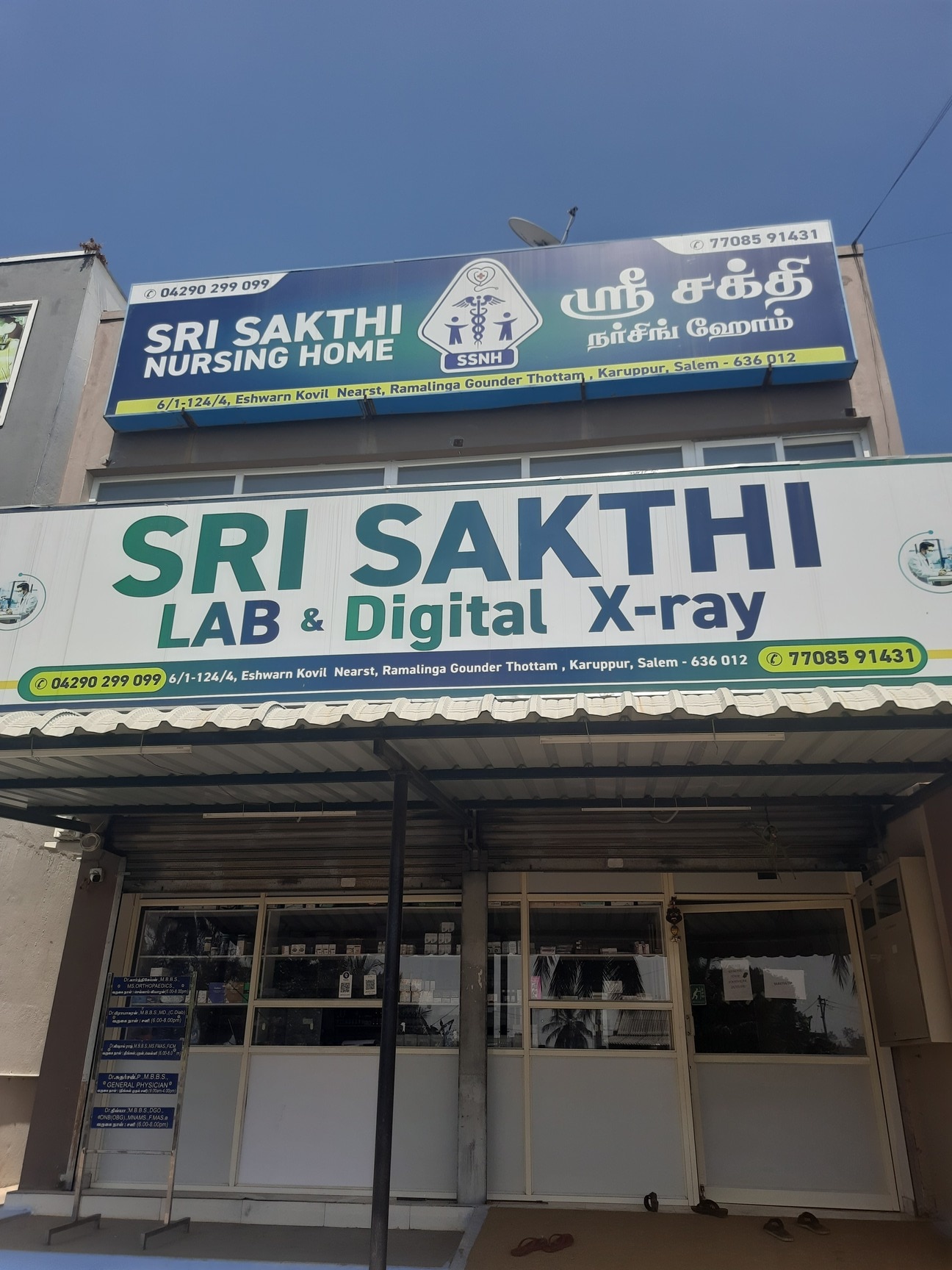 Lab view 14