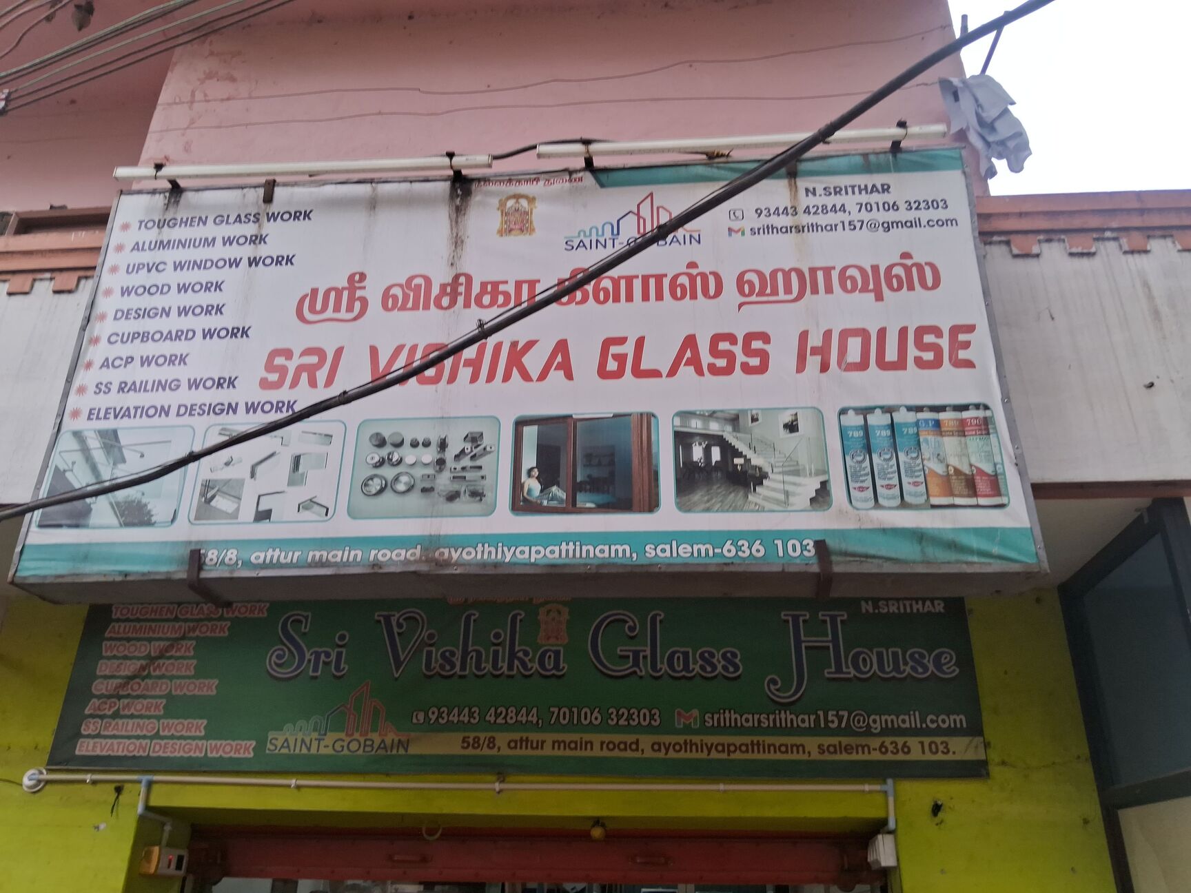 Sri Vishika Glass Works in Ayodhyapattinam,Salem - Best Upvc Window Dealers  near me in Salem - Justdial