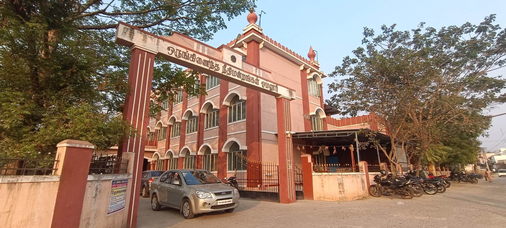 Omalur Court in Omalur,Salem - Best near me in Salem - Justdial