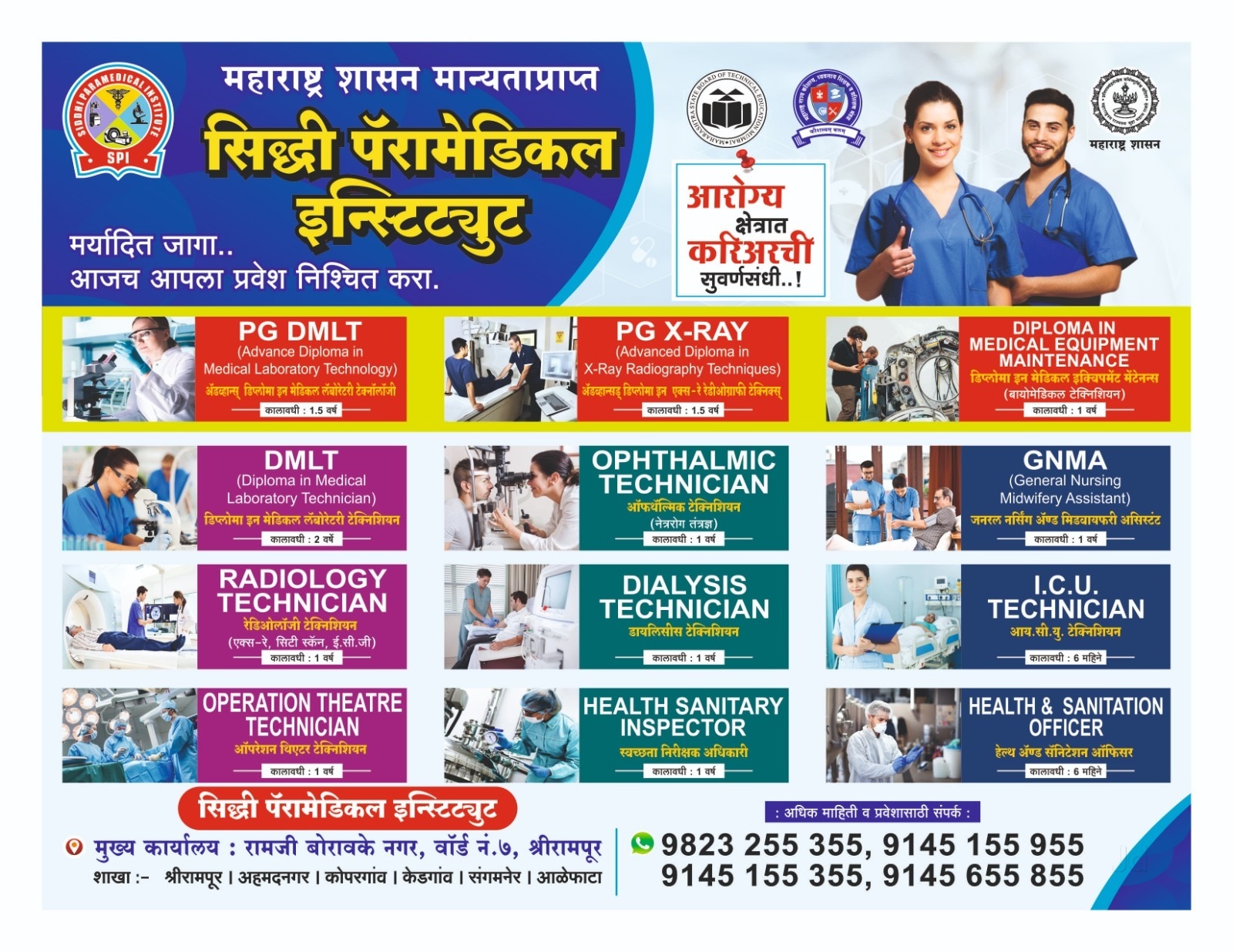 pun Honda Elevate price, launch, exterior, interior, features