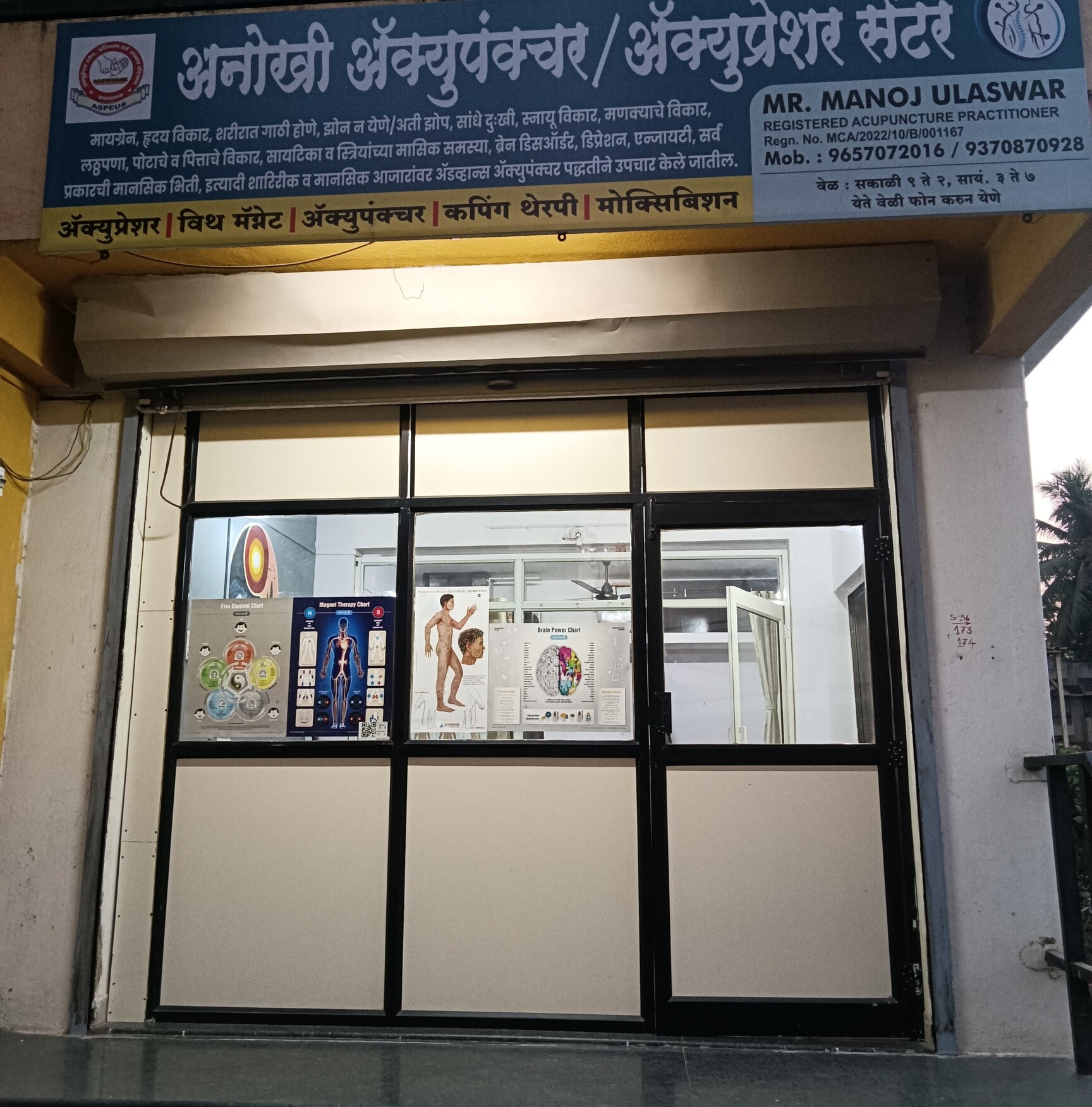 Top Acupuncture Treatment For Liver Disease in Sangli near me