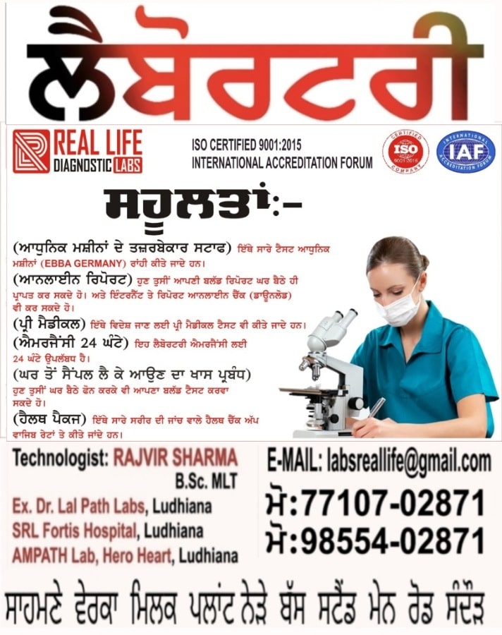 Lab view 16