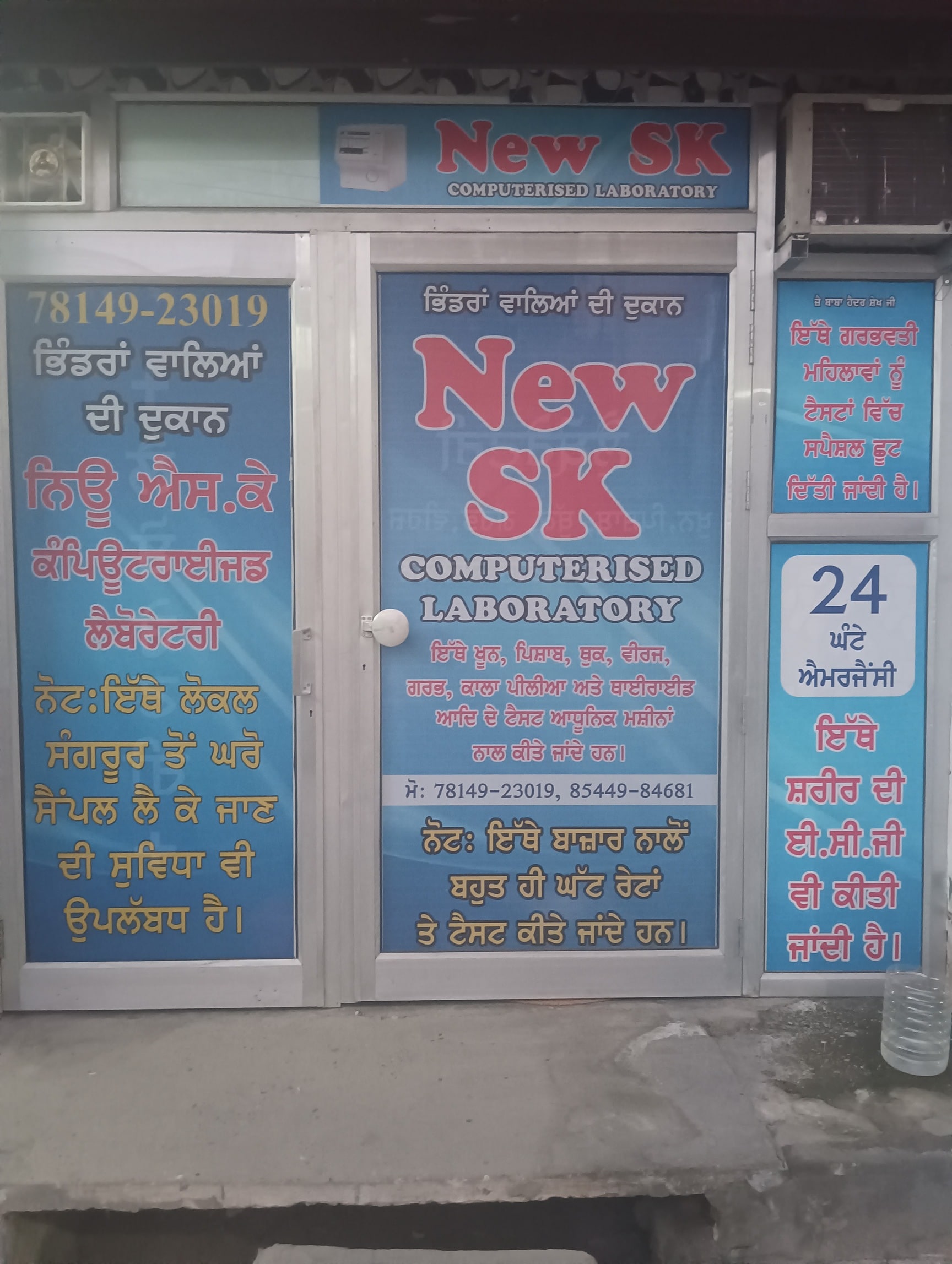 Lab view 2