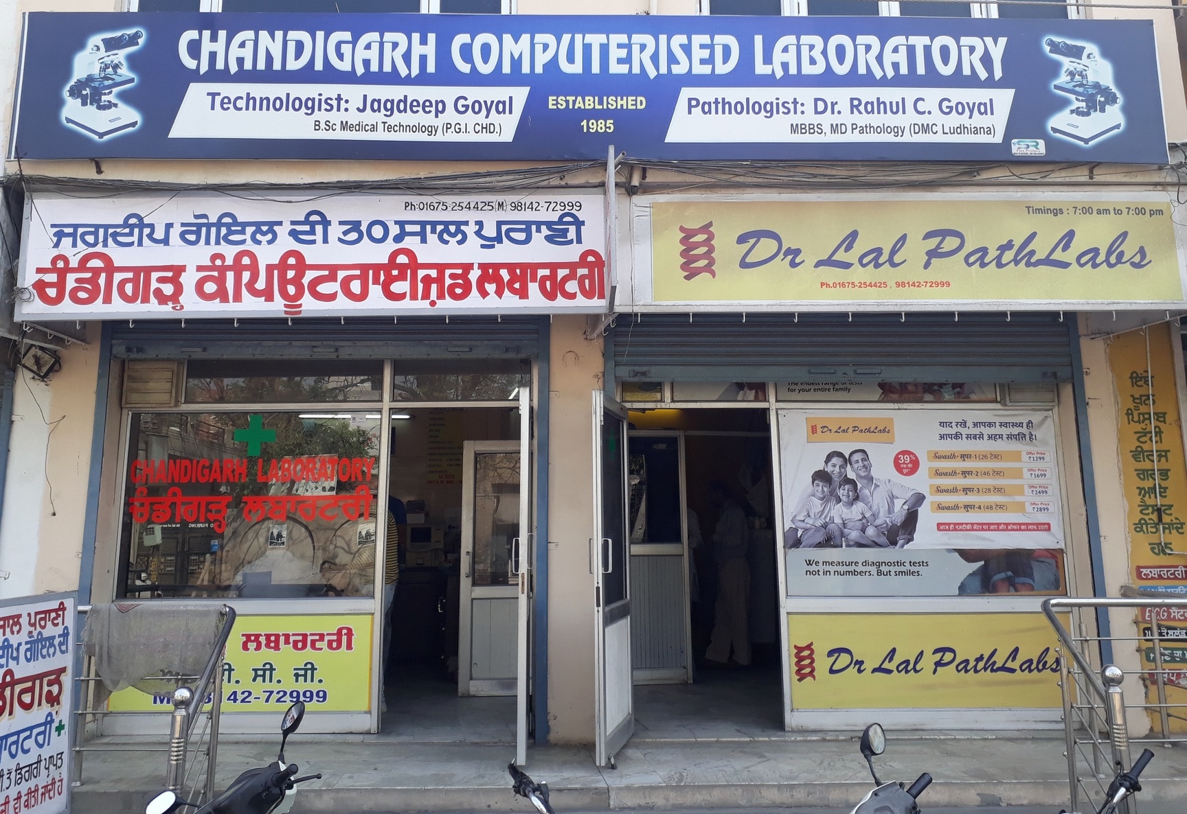 Lab view 5