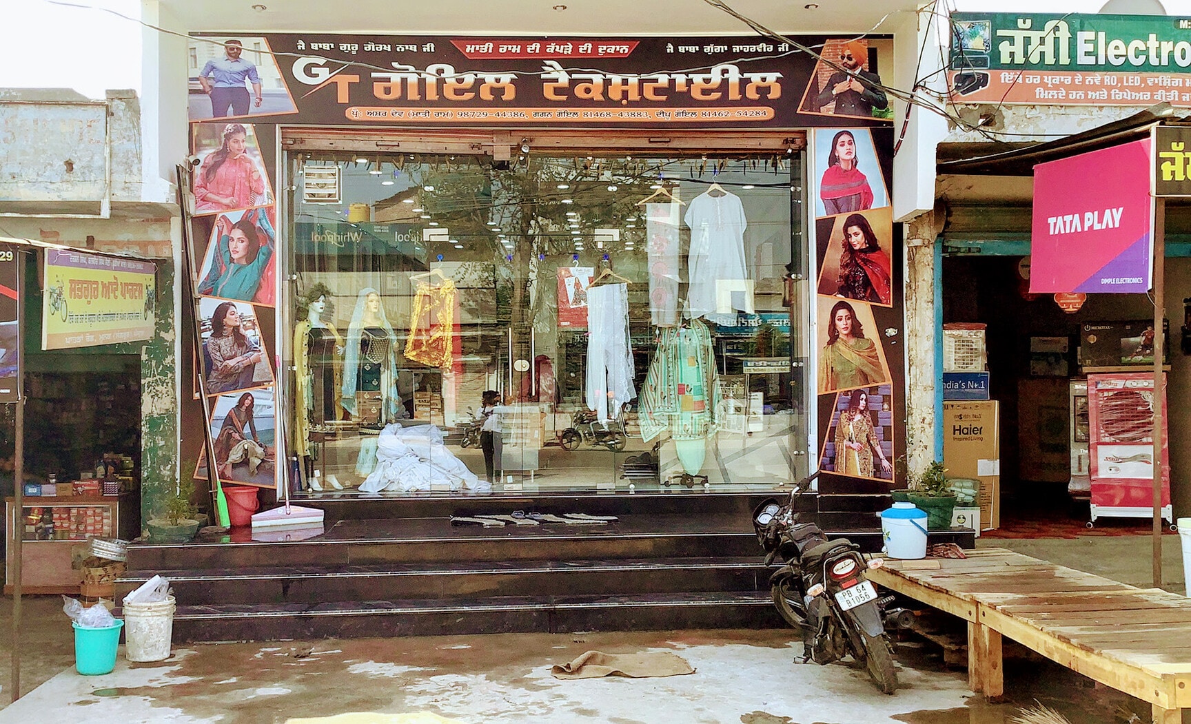 Top Women Readymade Garment Retailers in Moonak - Best Women