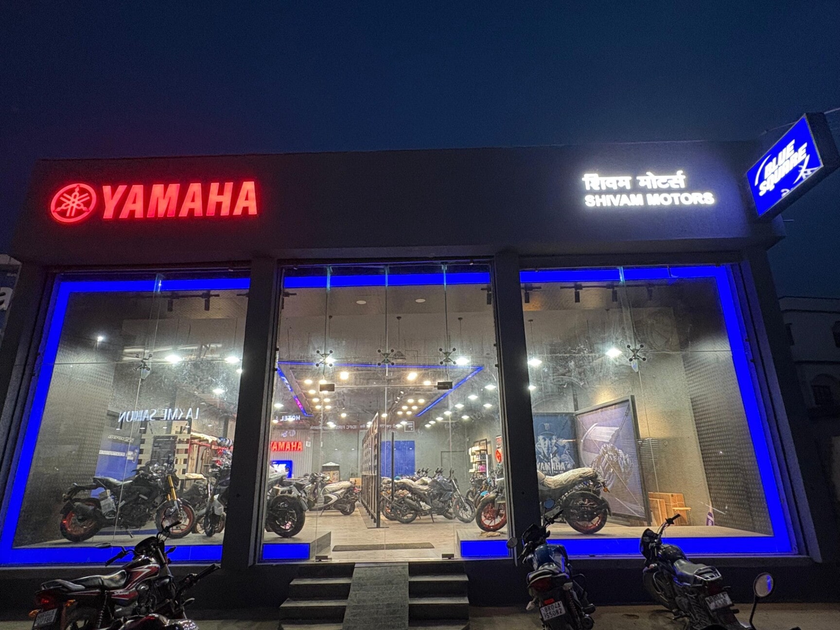 List of Top Yamaha Motorcycle Showrooms in Banni - Best Yamaha