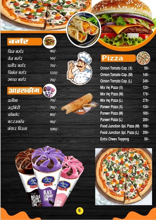 4 Photos of Food Junction Family Restaurant in Masrakh, Saran