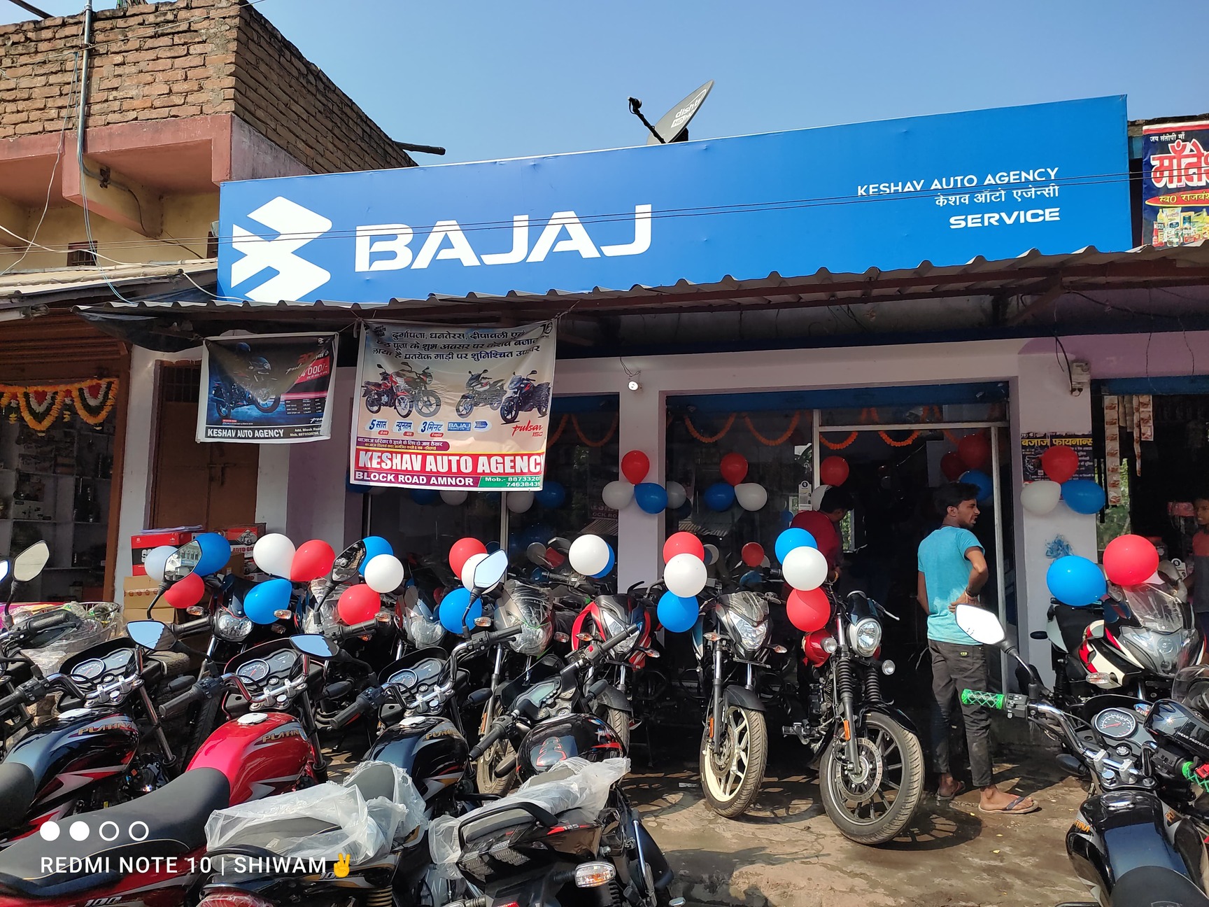 Bajaj pulsar agency sales
