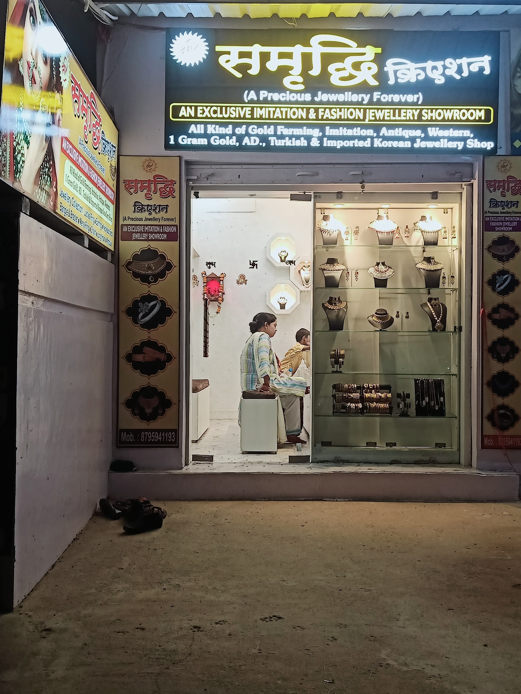 Shree fashion jewellery clearance