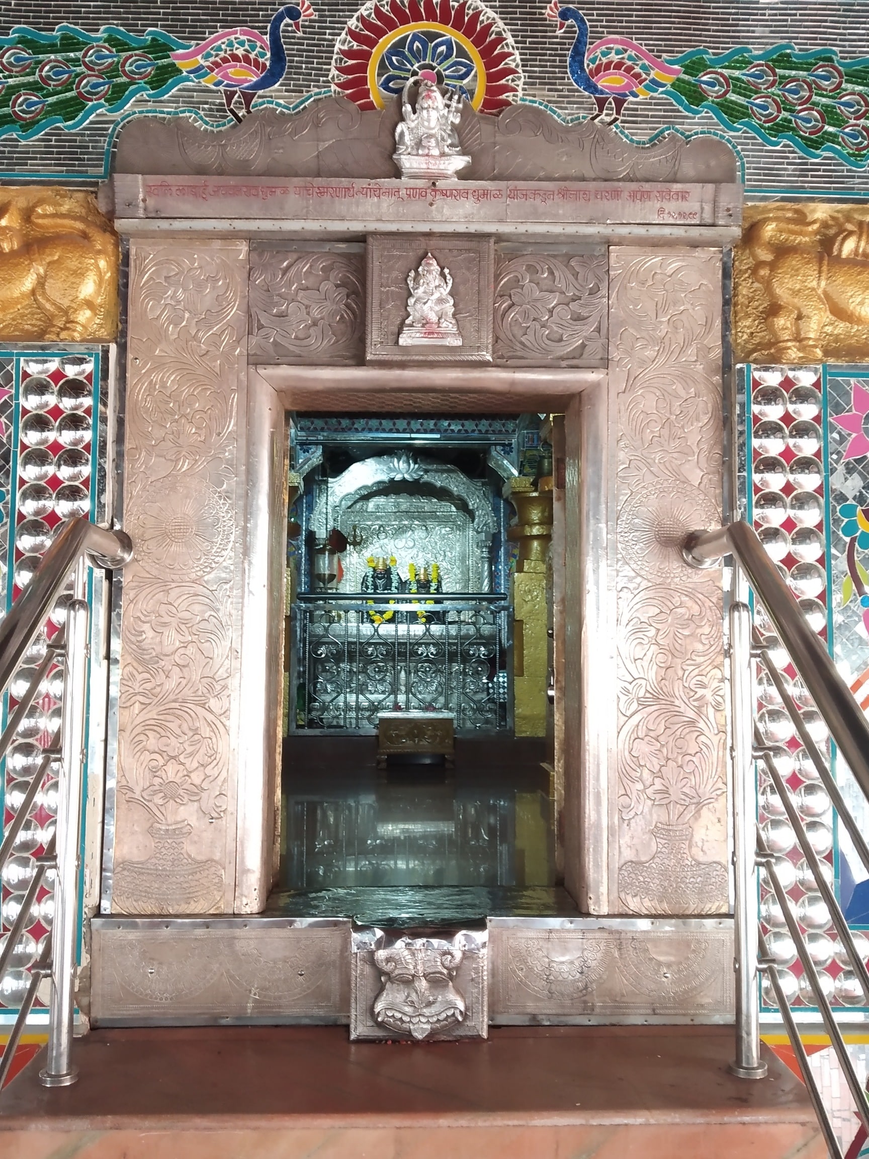 Davaji Patil Mandir, Surur
