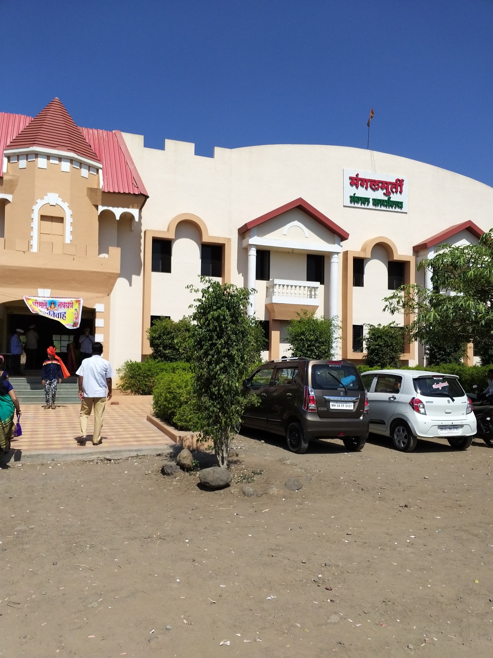 Shri Mangalmurti Mangal Karyalaya in Bhuinj,Satara - Best Banquet Halls  near me in Satara - Justdial