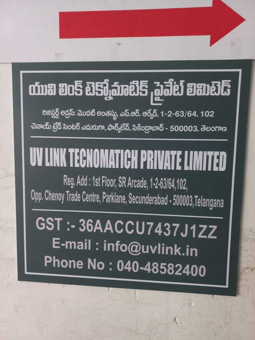Top Corporate Companies in Sardar Patel Road, Secunderabad. Find Business &  Career Opportunities! - Justdial