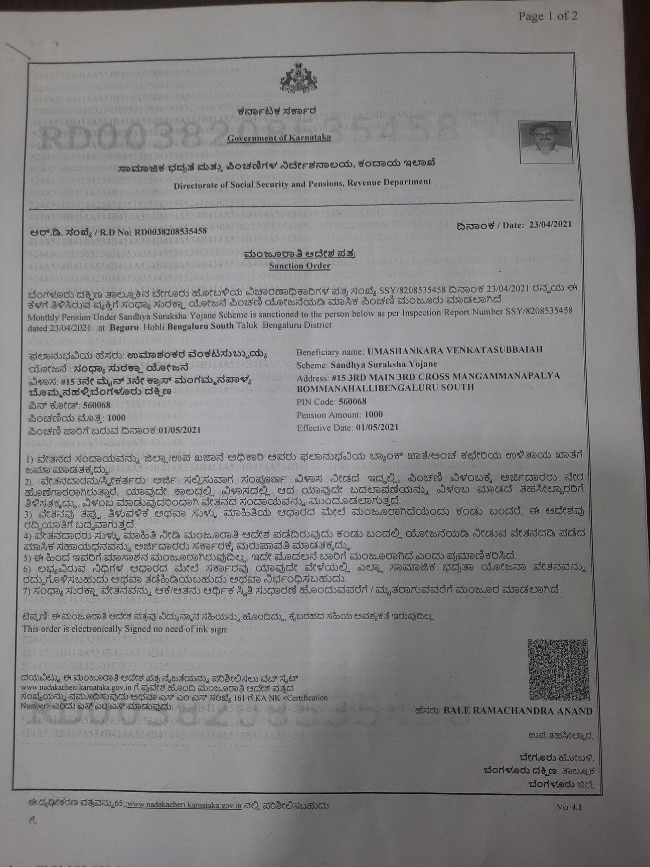 Shree Sarathi Solutions - Image 6