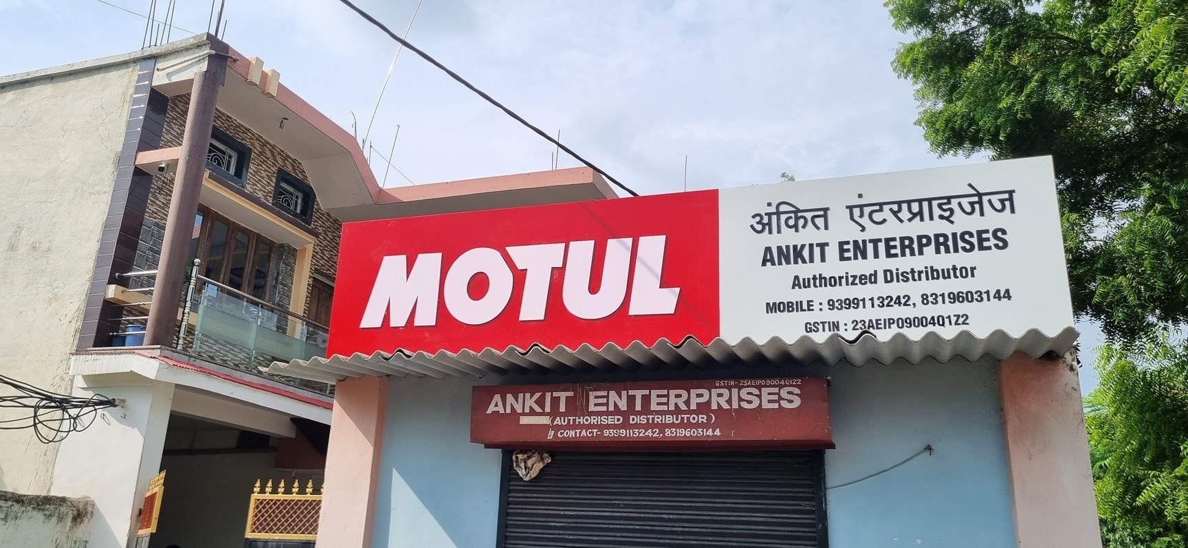 Top Engine Oil Wholesalers in Waidhan, Singrauli near me - Justdial