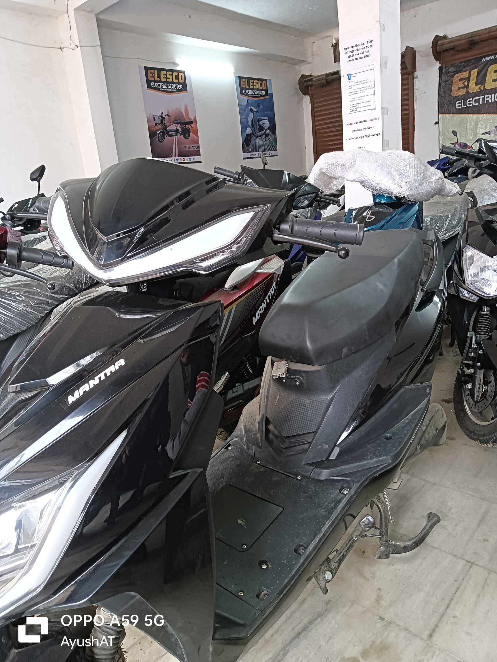 Samrat traders in Chinnor,Shahjahanpur - Best Battery Operated
