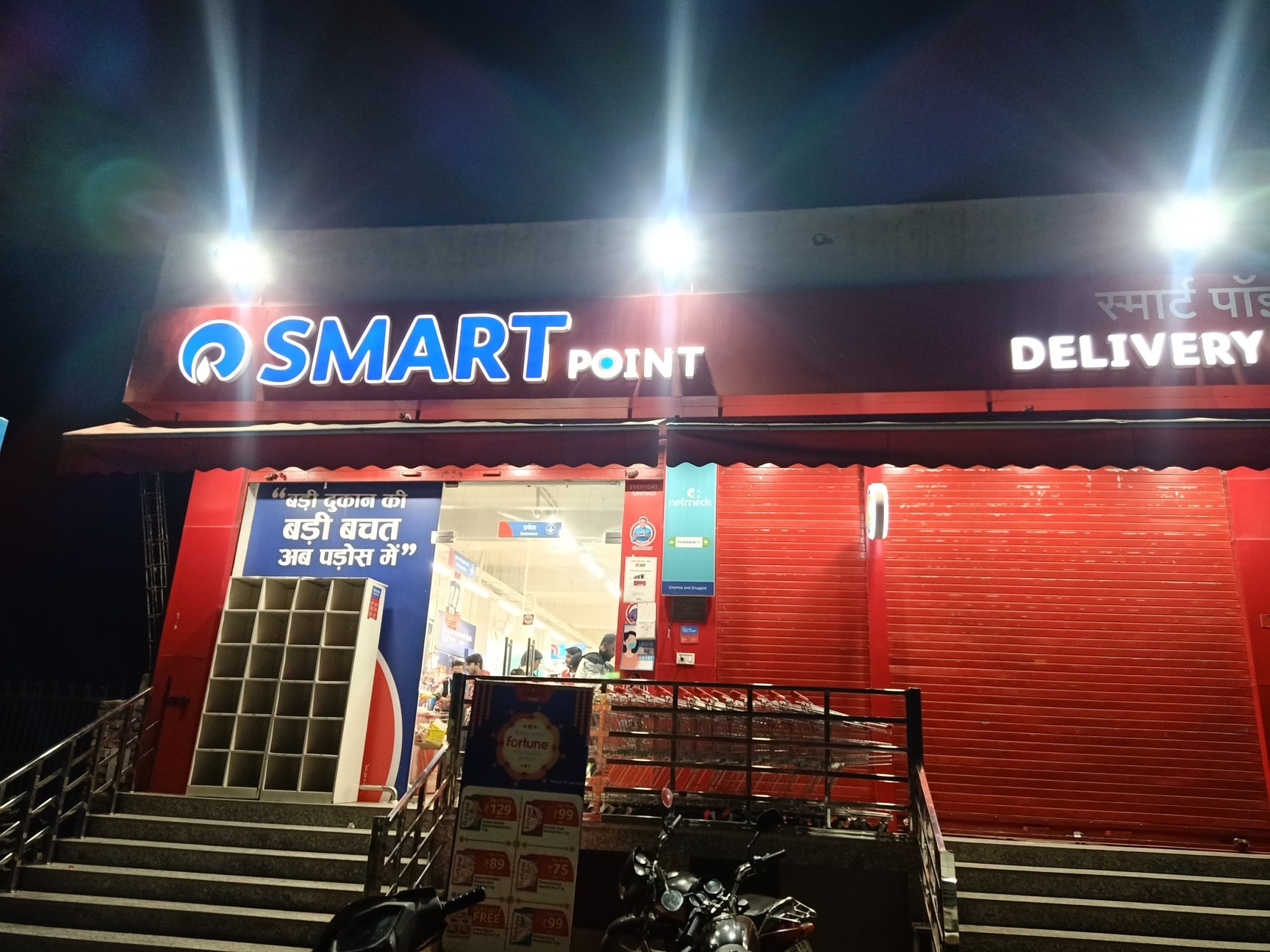 Smart Point in Mini Bypass Road,Shamli - Best Grocery Stores near me in  Shamli - Justdial
