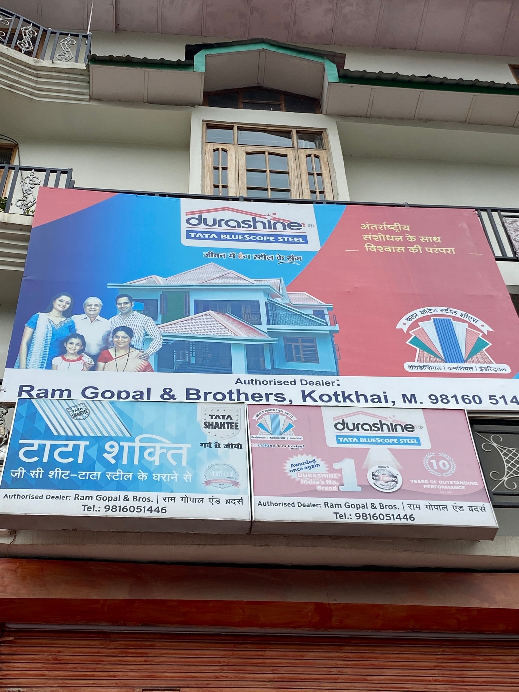 Top Hardware Shops in Matiana - Best Hardware Store near me - Justdial