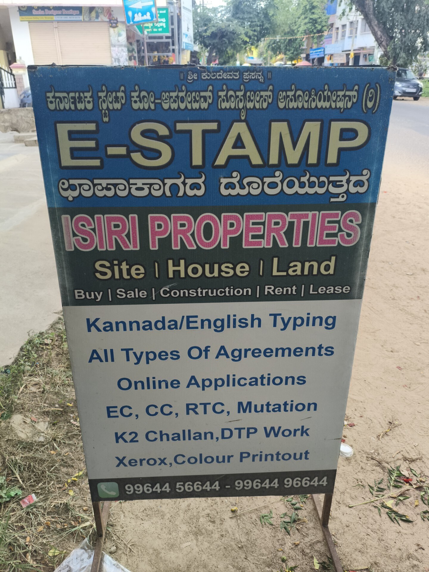 Top Developer in Shimoga near me - Justdial