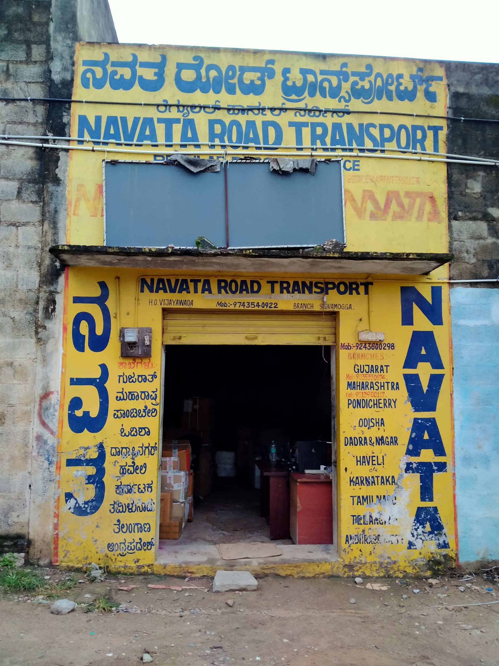 Top Transporters For Ahmedabad in Bhadravathi - Best Transporters For  Karnavati Bhadravathi Karnataka near me - Justdial