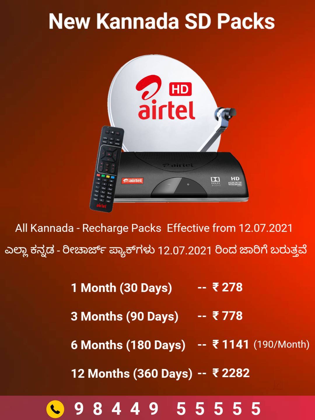 Airtel DTH in Durgigudi,Shimoga - Best DTH TV Broadcast Service Providers  near me in Shimoga - Justdial
