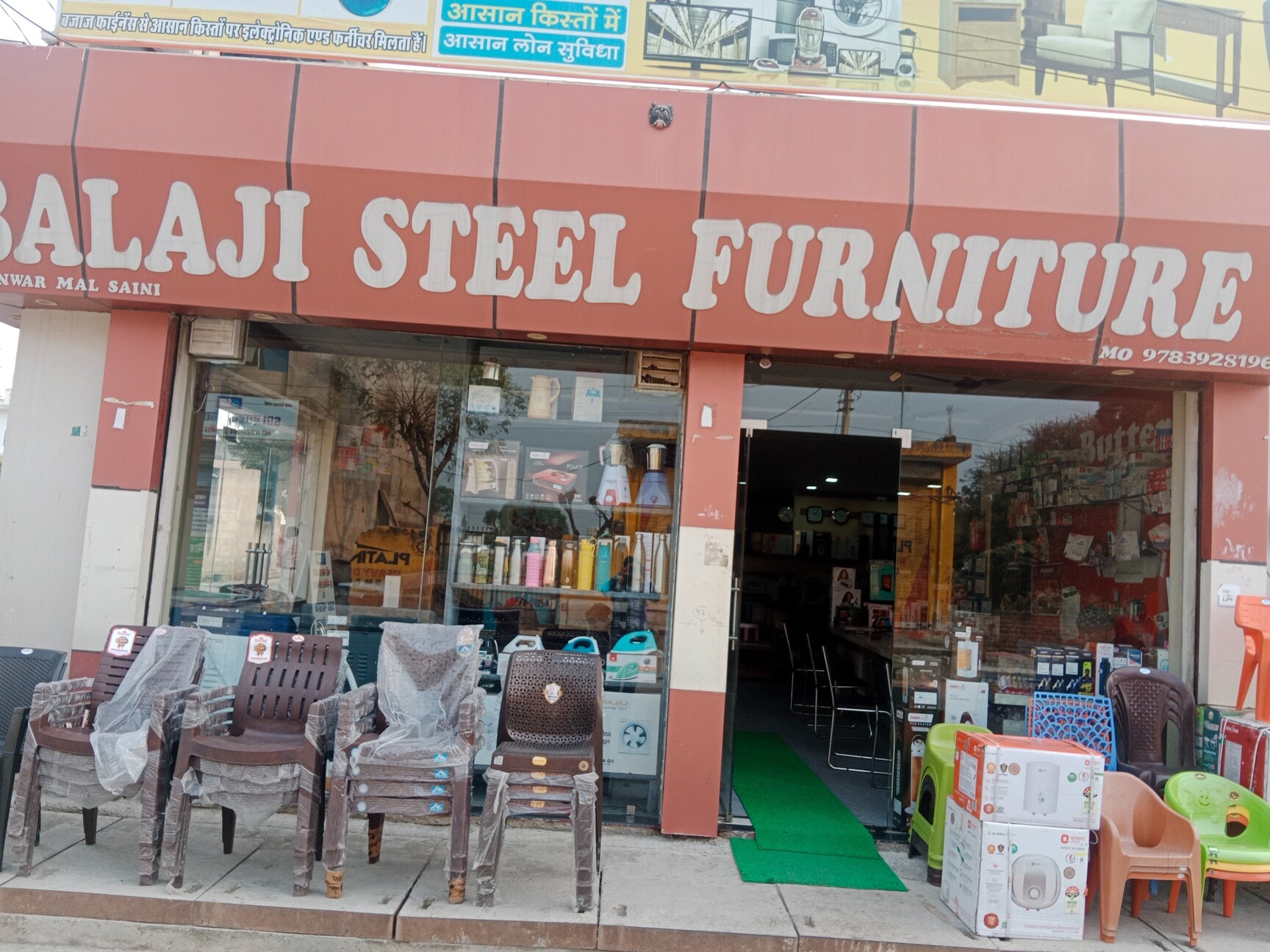 Balaji steel furniture discount