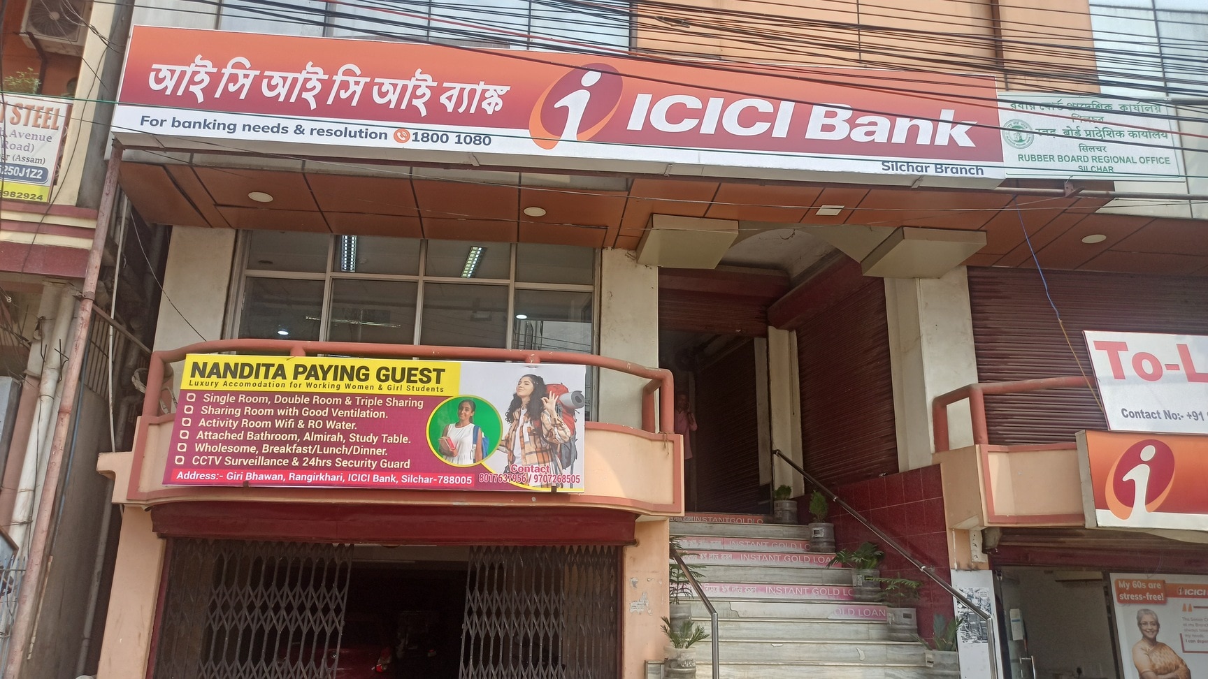 Girls PG in Silchar - Women and Ladies PG Accommodations - Justdial