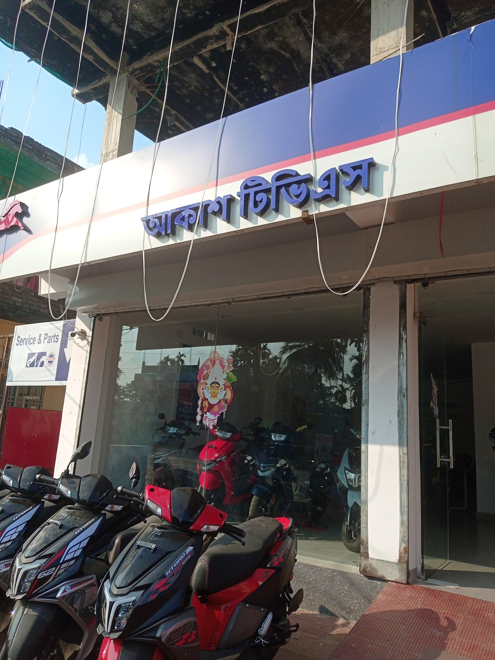 List of Top TVS Motorcycle Dealers in Shaktigarh - Best TVS