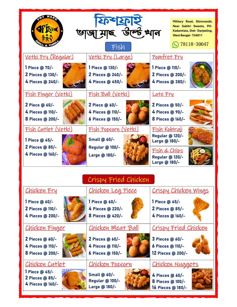 Fish Fry in kadamtala,Siliguri - Order Food Online - Best Indian Delivery  Restaurants near me in Siliguri - Justdial