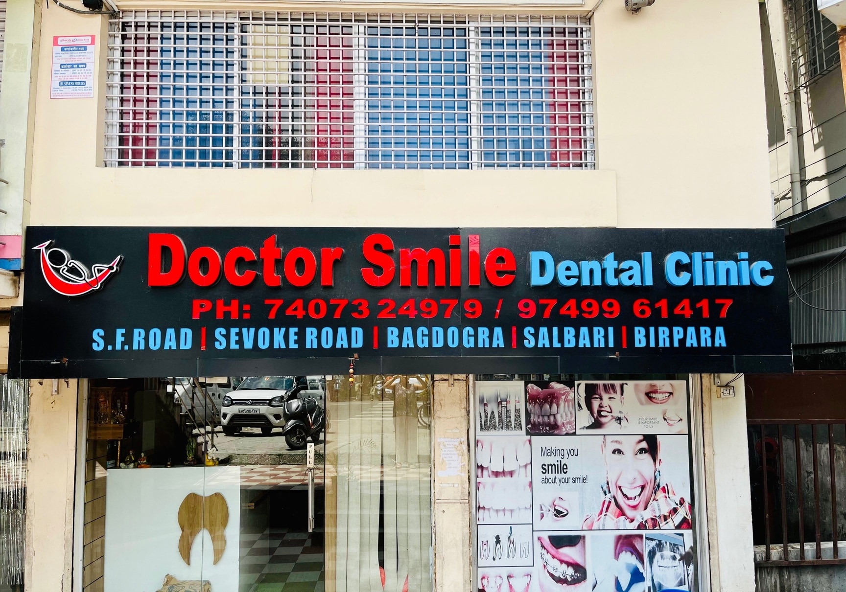 List of nearest Oral Surgeon Doctors in Kadamtala