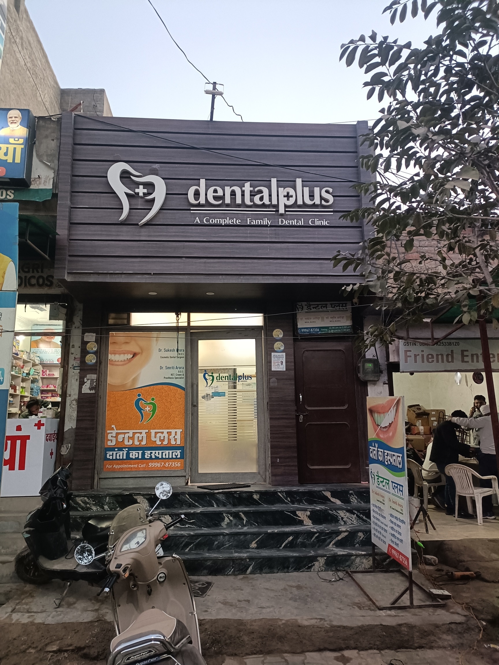 Top Orthodontist Doctors in Sardulgarh - Best Dental Clinic