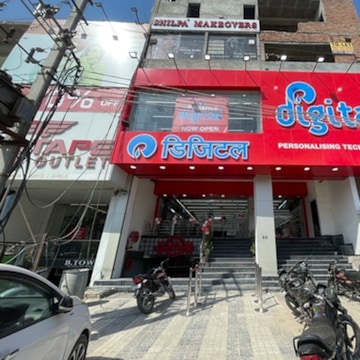 List of Reliance Digital in Khairpur - Reliance Digital
