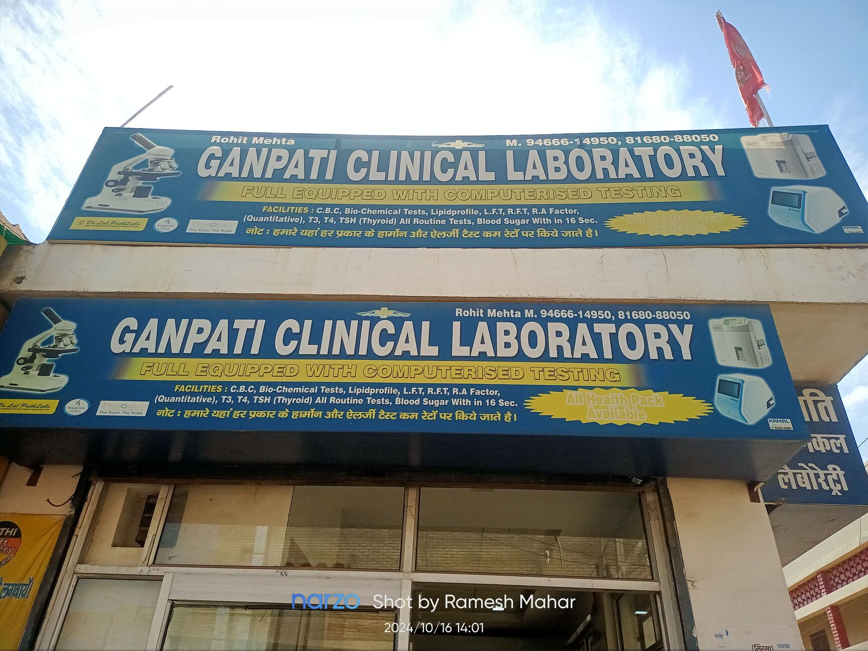 Lab view 7
