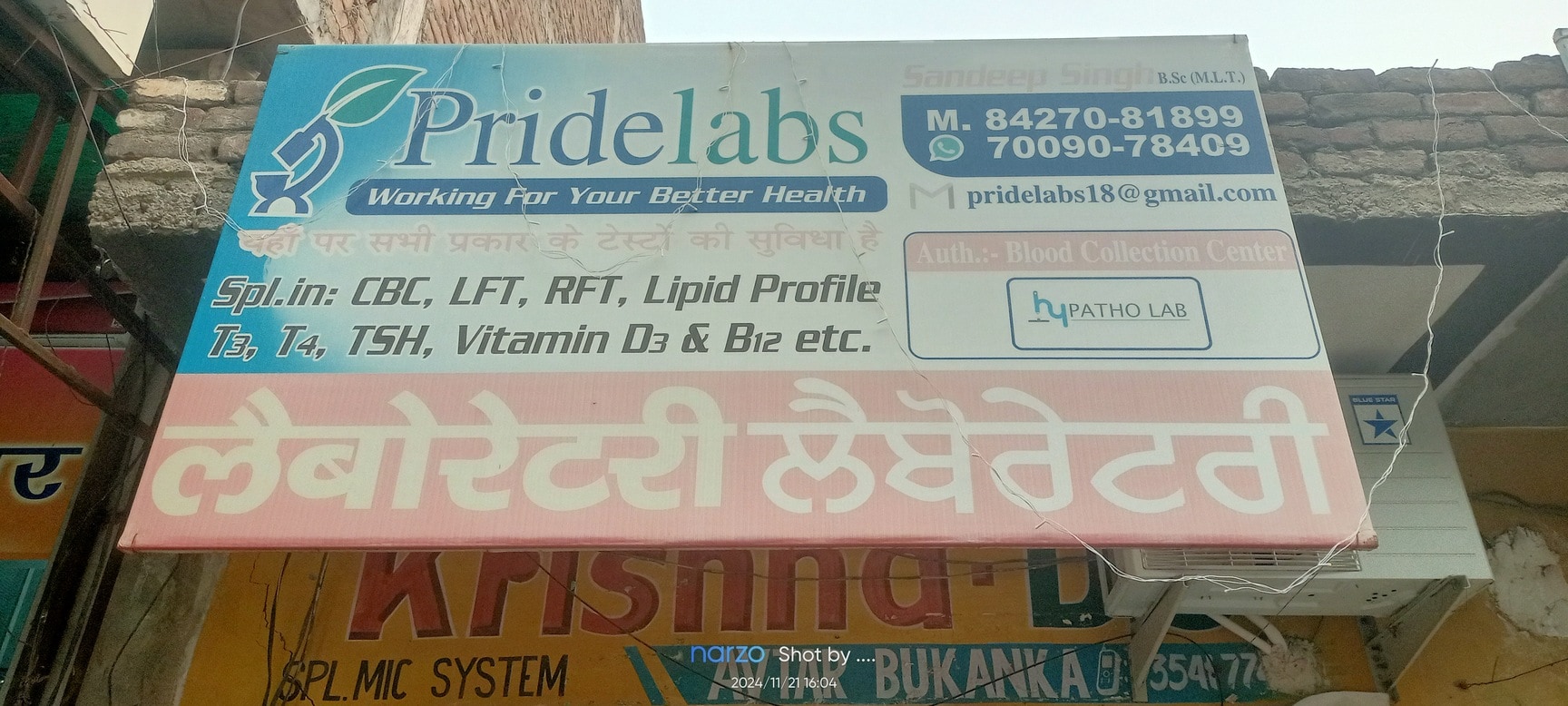 Lab view 12