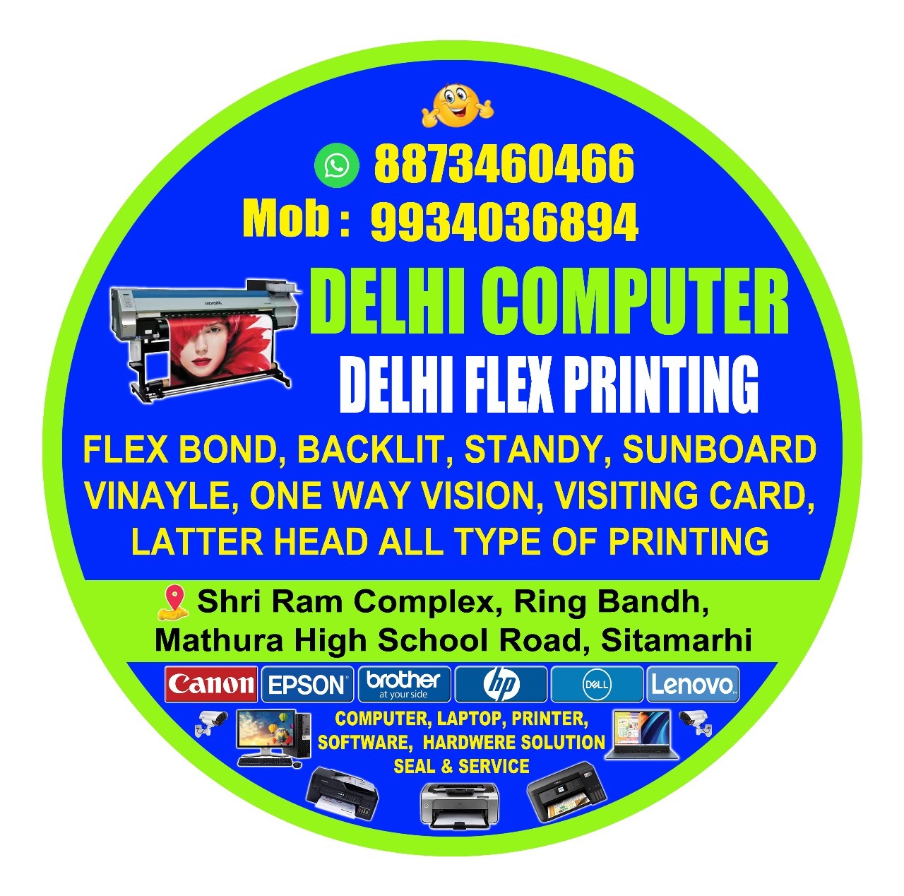 Printing Services in Dumra, Sitamarhi - Fast & Quality Solutions
