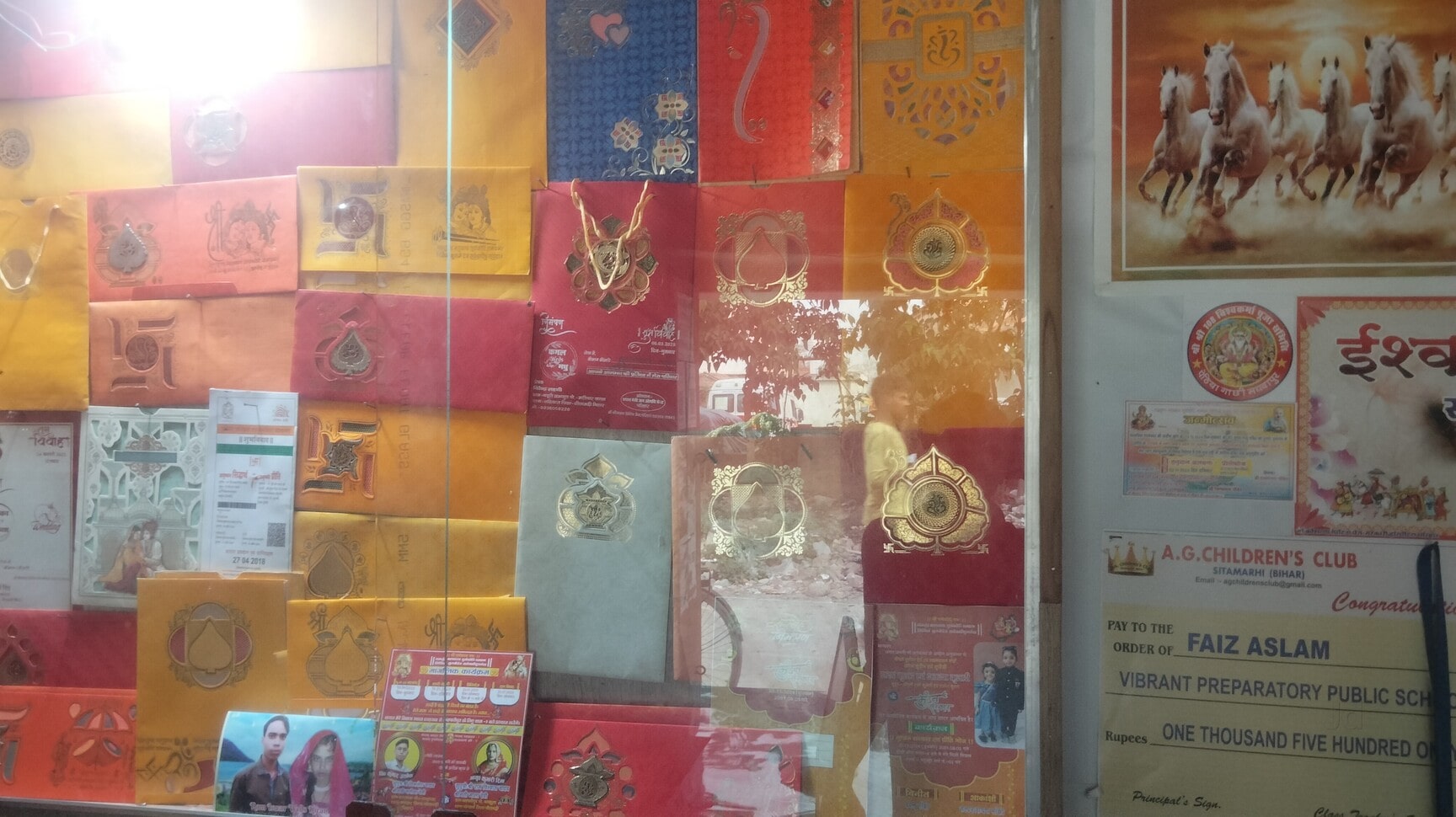 Printing Press in Sitamarhi - Page 2