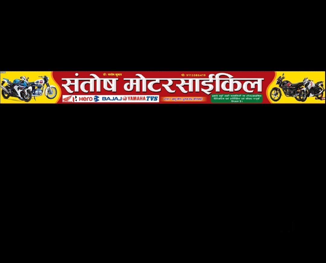 Top Tvs Motorcycle Repair & Services in Sitamarhi - Best Tvs Motorcycle  Repair & Services near me - Justdial