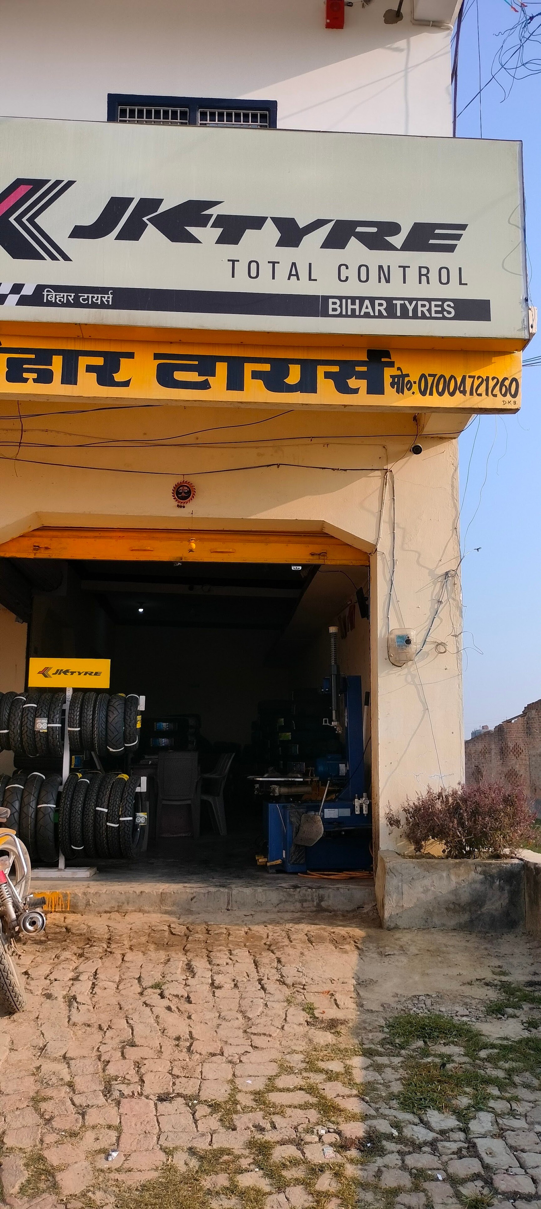 Top Tyre Puncture Repair in Sitamarhi - Best Puncturewala near me - Justdial