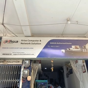 Arise Computer and Network Solution in Makhdum Sarai,Siwan - Best ...