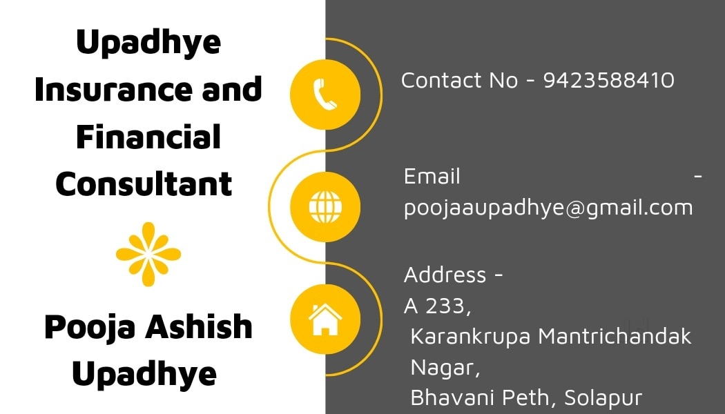 Flexible Loan Offers in Deodi, Solapur up to 10 Lakh – Justdial