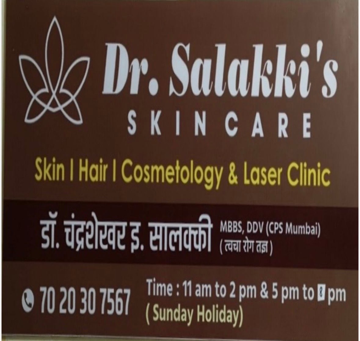 Best Hydra Facial Treatment Doctors Near me in Tuljapur, Tuljapur