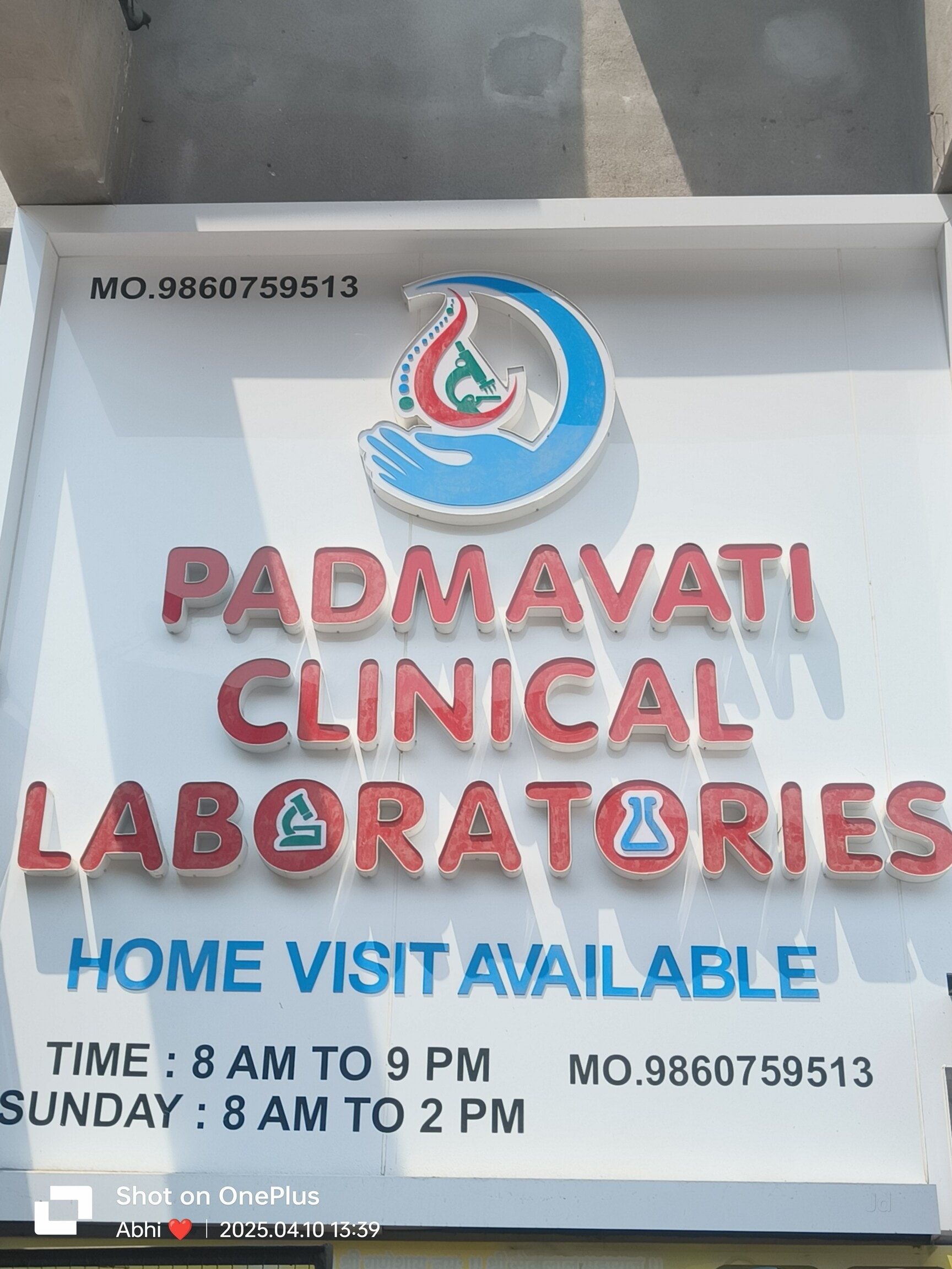 Lab Detail Image
