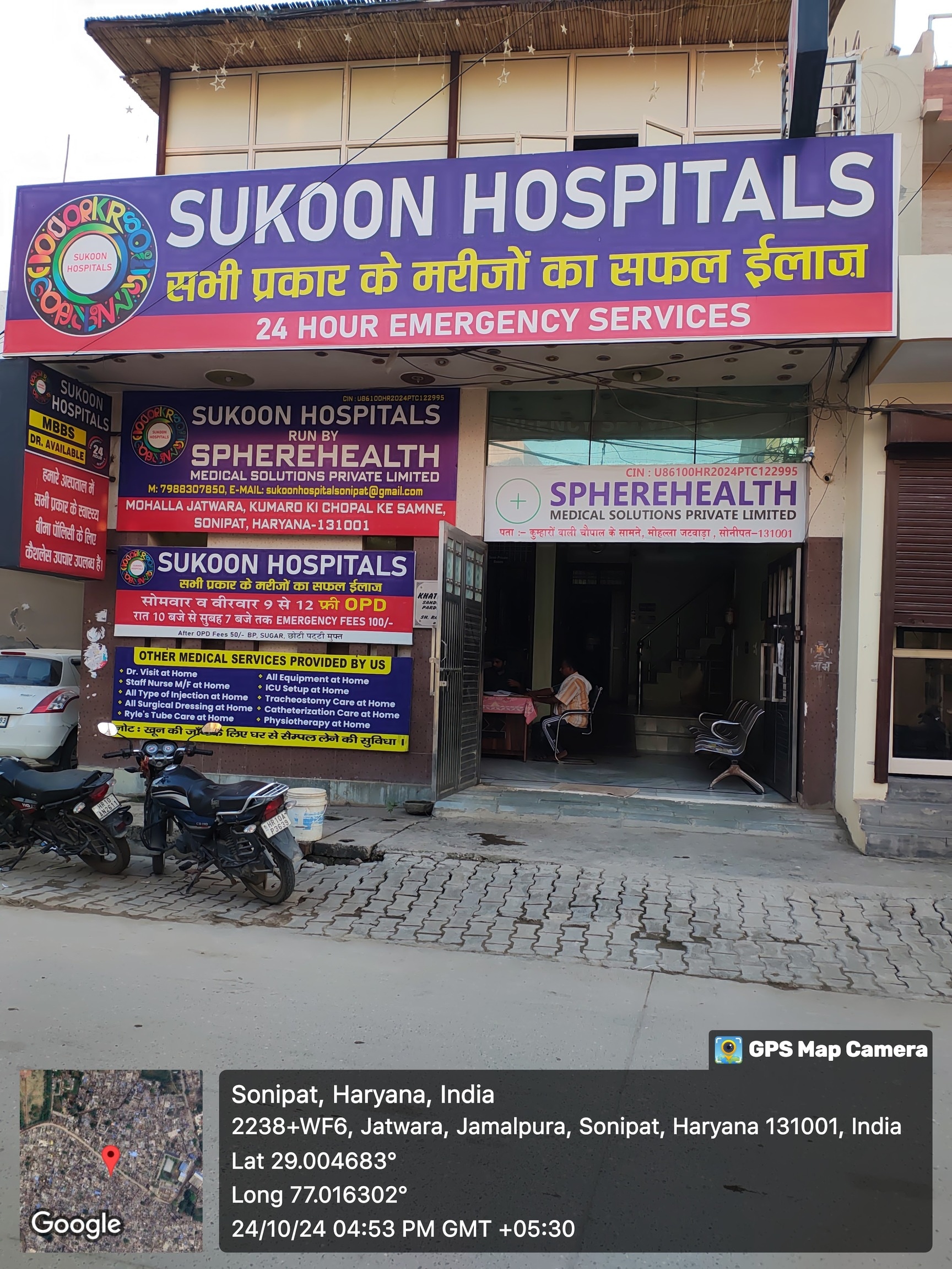 Top Nursing Services in Gannaur, Sonepat - Best In-Home