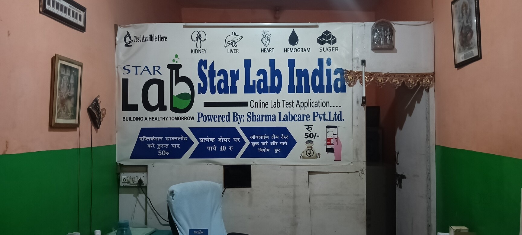 Lab view 4
