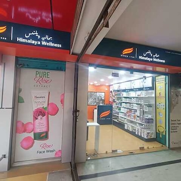 Top Vaginal Gel Dealers in Srinagar near me - Justdial