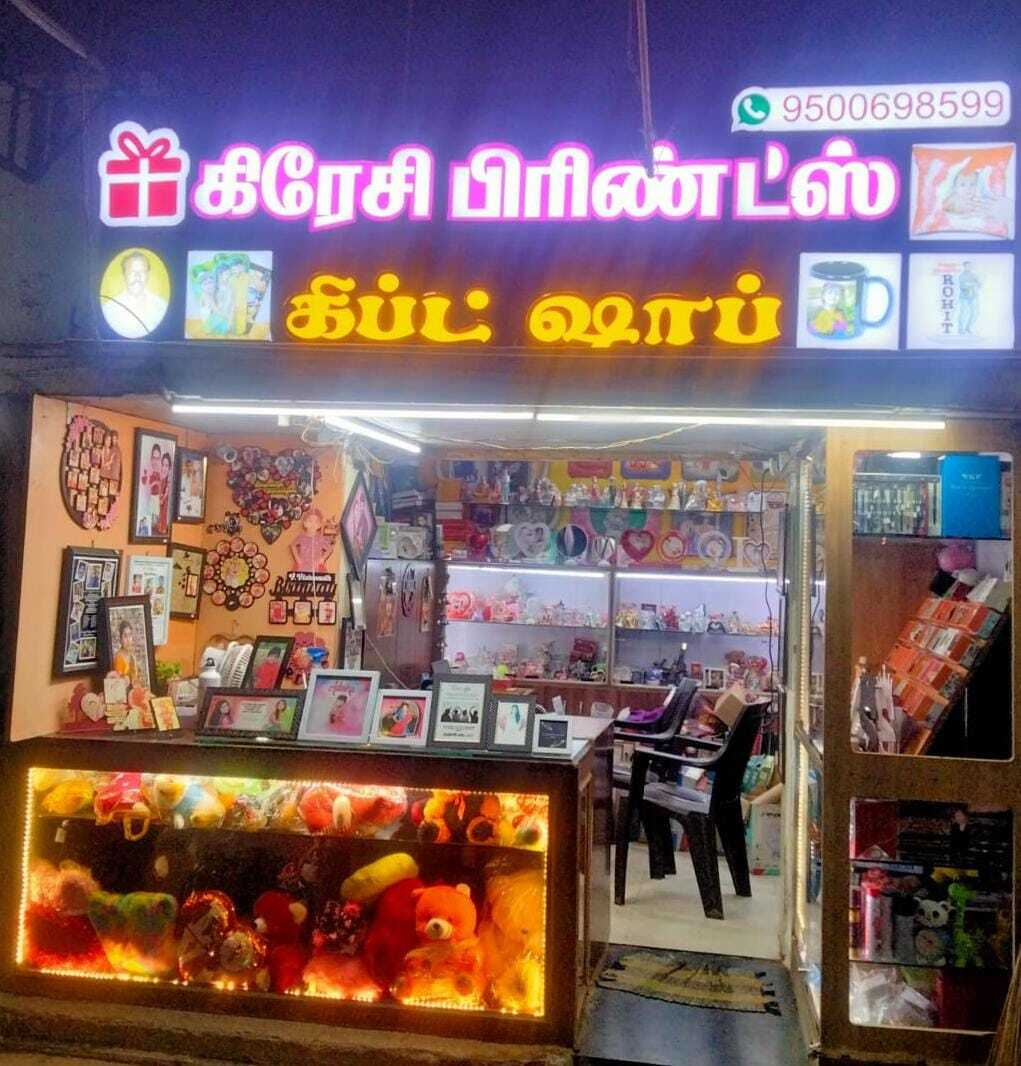 shop chang様　オーダー専用ページ♪ New Lakhsmi Xerox in Ammamandapam,Srirangam - Best Photocopying