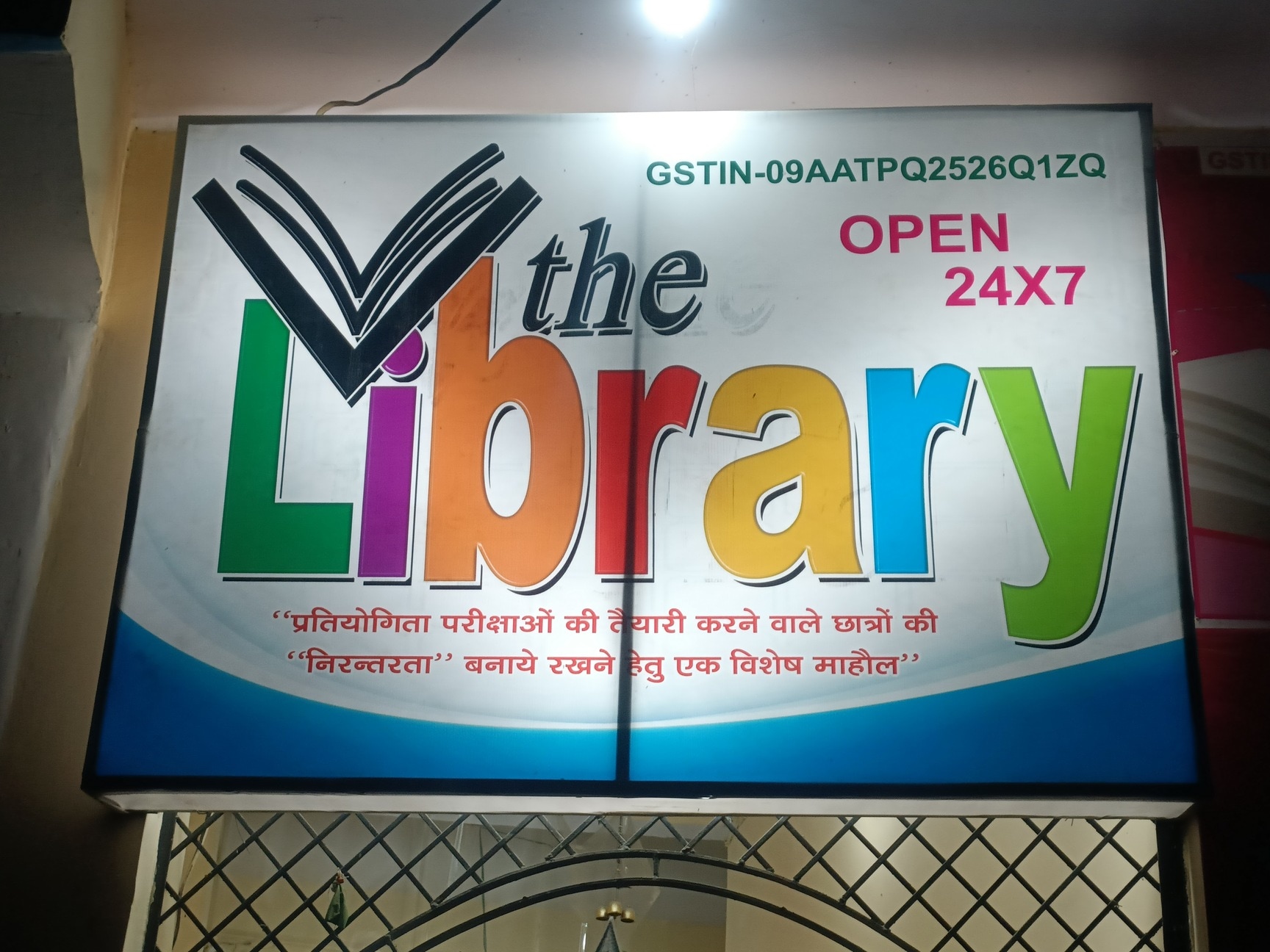 Freedom Digital Library Branch-2 1