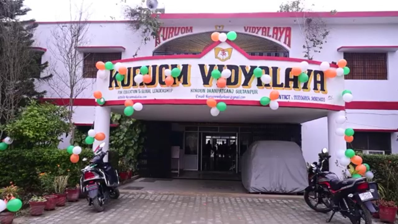 Kuruom Vidyalaya in Civil Line,Sultanpur - Best Schools near me in  Sultanpur - Justdial