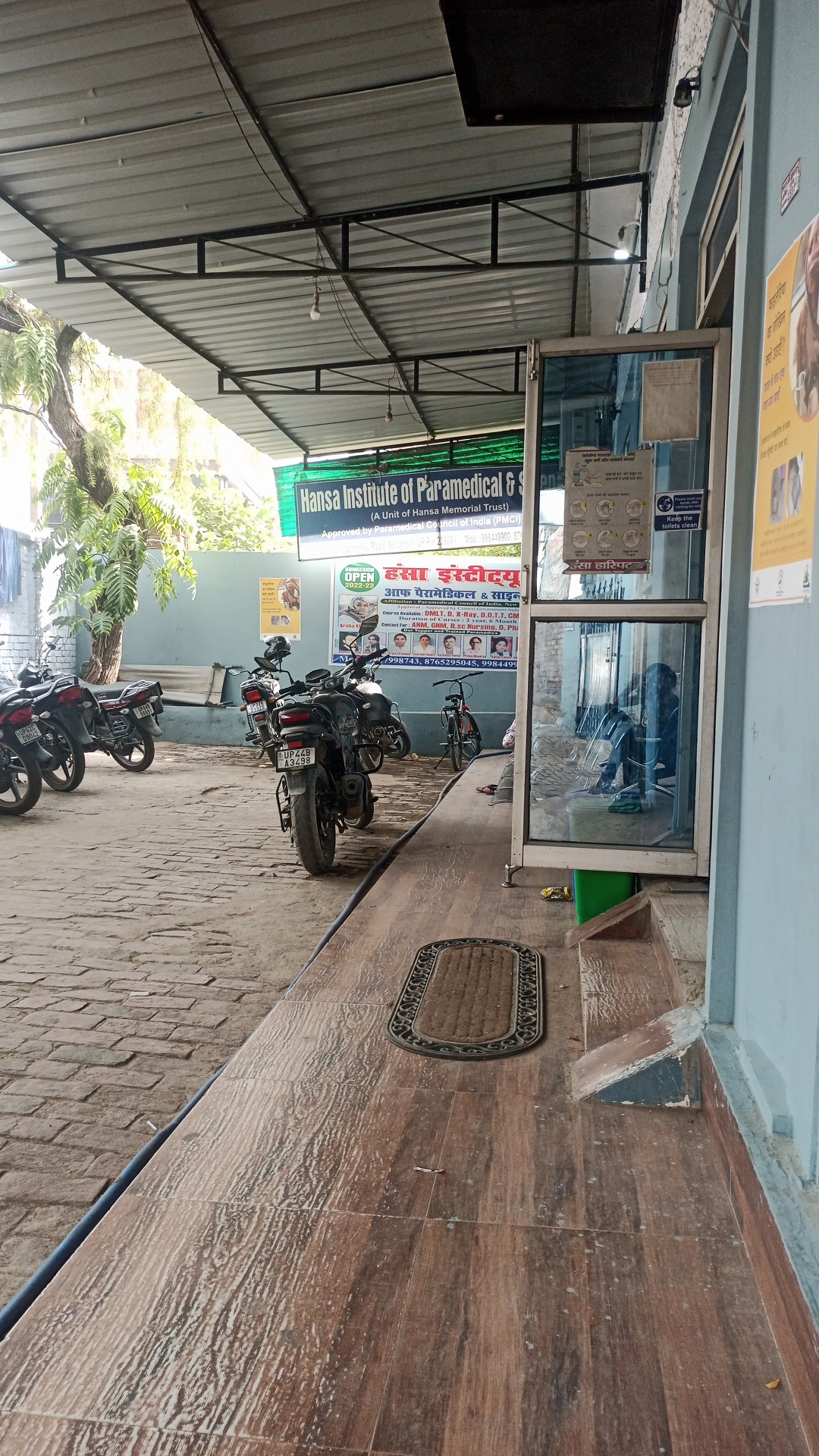 Hansa Hospital in Civil Line,Sultanpur - Best Private Hospitals in  Sultanpur - Justdial